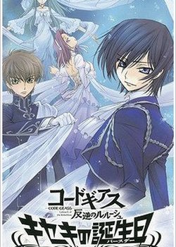 Copertina di Code Geass: Hangyaku no Lelouch - Kiseki no Birthday Picture Drama