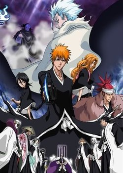 Bleach the Movie: The Diamond Dust Rebellion