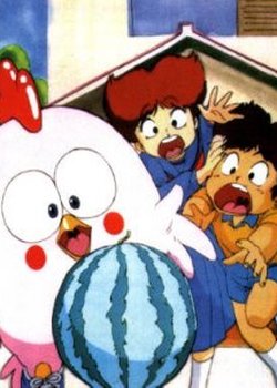 Copertina di Gu-Gu Ganmo