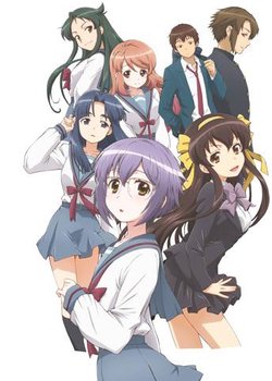Copertina di The Disappearance of Nagato Yuki-chan