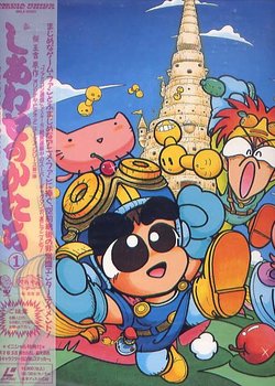 Copertina di Figures of Happiness