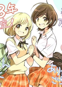 Copertina di Asagao to Kase-san.