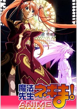 Copertina di Mahou Sensei Negima! Anime Final