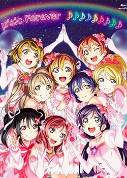 Copertina di Love Live! μ's Final Love Live! Opening Animation
