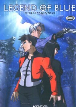 Copertina di The Legend of Blue