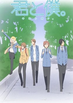 Copertina di You and Me.