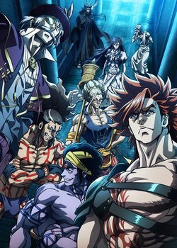 Copertina di Record of Ragnarok 2nd Season