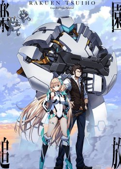 Copertina di Expelled from Paradise