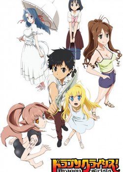 Copertina di Dragon Crisis!