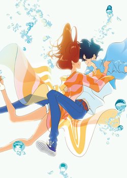 Copertina di Ride Your Wave