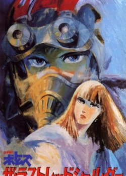 Copertina di Armored Trooper Votoms: The Last Red Shoulder