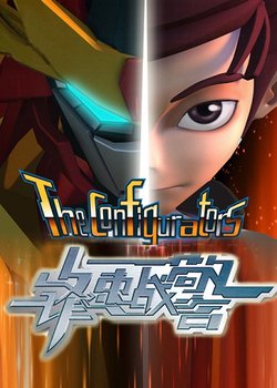 Copertina di Feng Shu Zhan Jing 2