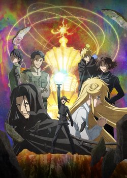 Copertina di Sorcerous Stabber Orphen -Doom of Dragon's Sanctuary-