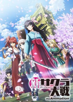 Copertina di New Sakura Wars the Animation