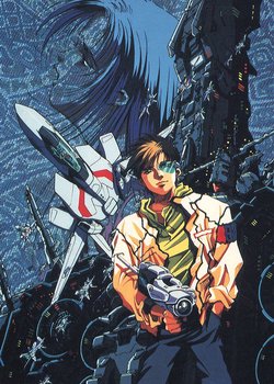 Copertina di Macross II: Lovers Again