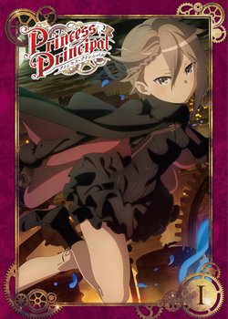 Copertina di Princess Principal Picture Drama