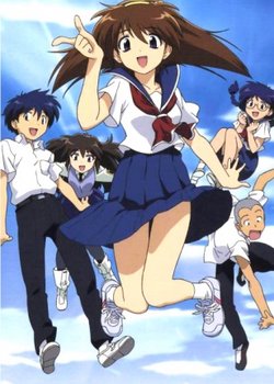 Copertina di The World of Narue