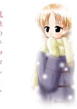 Copertina di Mahou no Chocolate