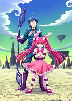 Copertina di Welcome to Demon School! Iruma-kun 3rd Season