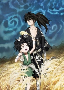 Copertina di Dororo