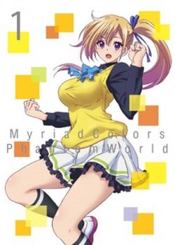 Copertina di Musaigen no Phantom World: Limitless Phantom World