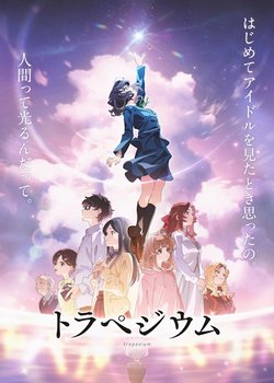 Copertina di Trapezium