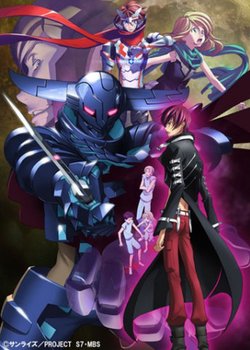 Copertina di Sacred Seven: Wings of the Silver Moon