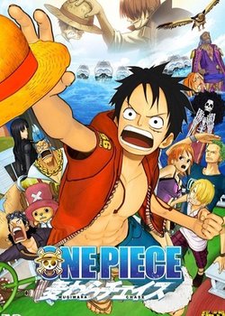 Copertina di One Piece 3D: Mugiwara Chase