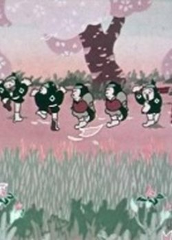 Copertina di Princess Katsura