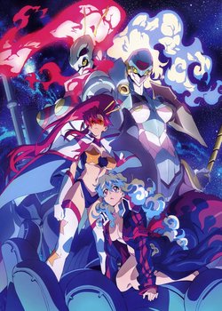 Copertina di Gurren Lagann The Movie: The Lights in the Sky are Stars
