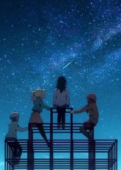 Copertina di Journey to Bloom