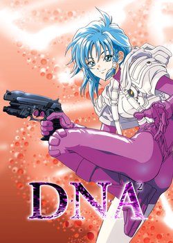 Copertina di DNA²
