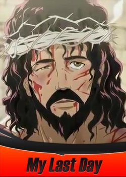 Copertina di My Last Day