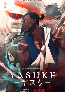 Copertina di Yasuke