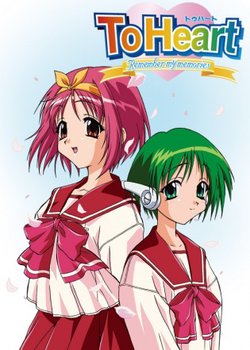 Copertina di To Heart: Remember My Memories