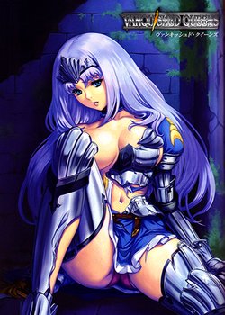 Copertina di Vanquished Queens