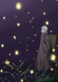 Copertina di Mushishi Zoku Shou: Suzu no Shizuku