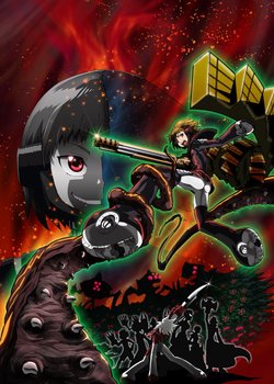 Copertina di Nobunagun