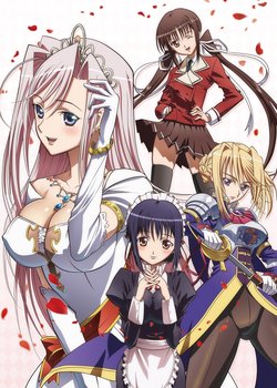 Copertina di Princess Lover!