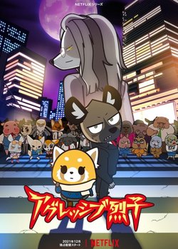 Copertina di Aggretsuko 4th Season
