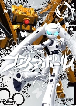 Copertina di Fireball