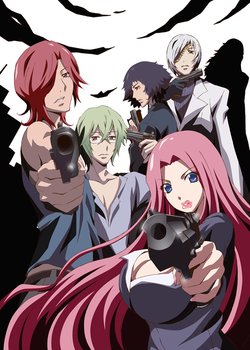 Copertina di Shin Strange+