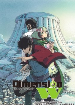Copertina di Dimension W Special