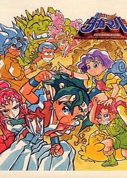 Copertina di Shin Choubakumatsu Shounen Seiki Takamaru