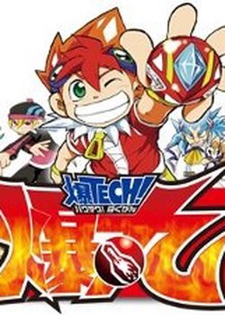 Copertina di Baku Tech! Bakugan