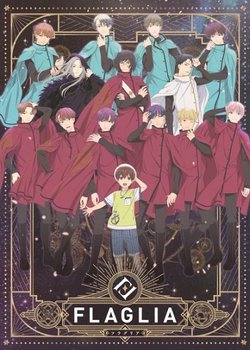 Copertina di Flaglia: Natsuyasumi no Monogatari