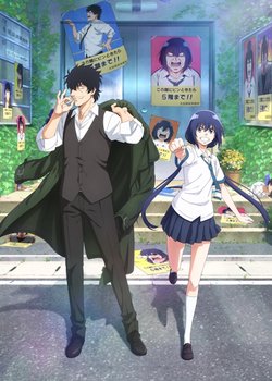 Copertina di Detectives These Days Are Crazy!