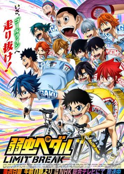 Copertina di Yowamushi Pedal: Limit Break