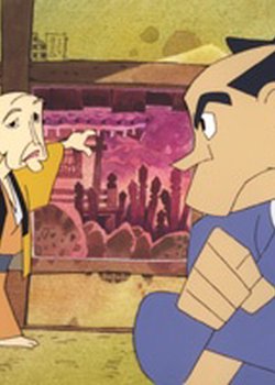 Copertina di Obake Nagaya