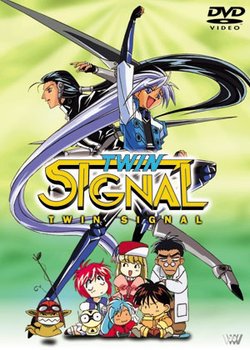 Copertina di Twin Signal